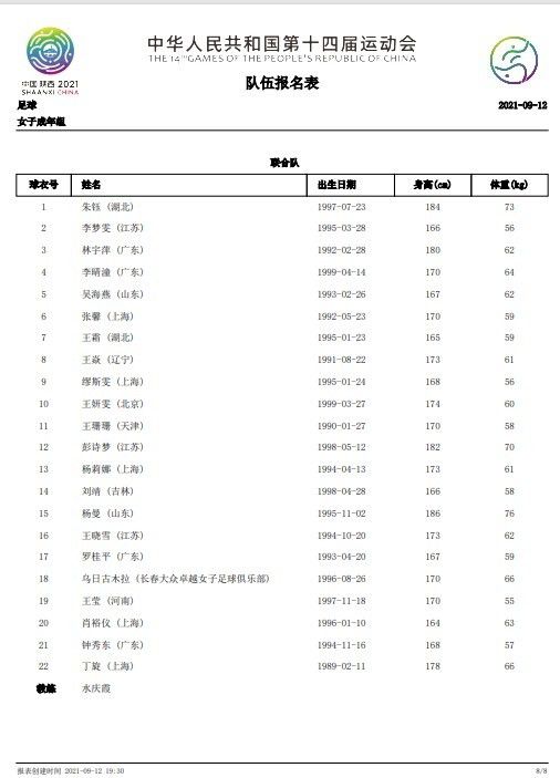 可这对费可欣来说，实在是难以下咽，几十万一桌的天香府最高级别酒席，在她看来，就是一大桌子劣质蛋白，以及妥妥的痛风套餐。